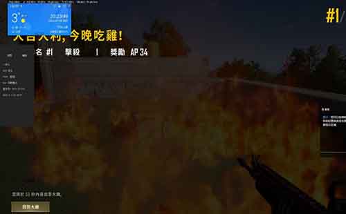 PUBG辅助器（免费）AR：游戏乐趣与公平之间的平衡探索