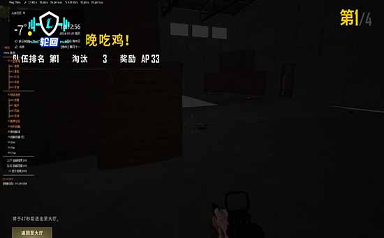 PUBG辅助免费版小扳手：炼就绝世利器