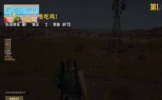 PUBG辅助是一种软件工具可以改变游戏中的准星样式和颜色