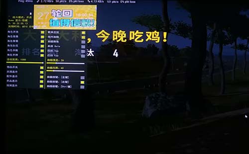 PUBG辅助科技在哪里买