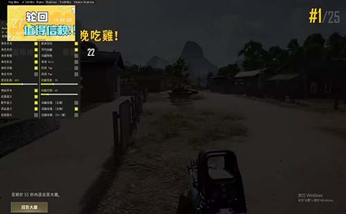 PUBG灵敏度辅助器：游戏操作提升利器